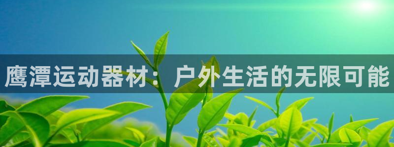 意昂4集团E.ON