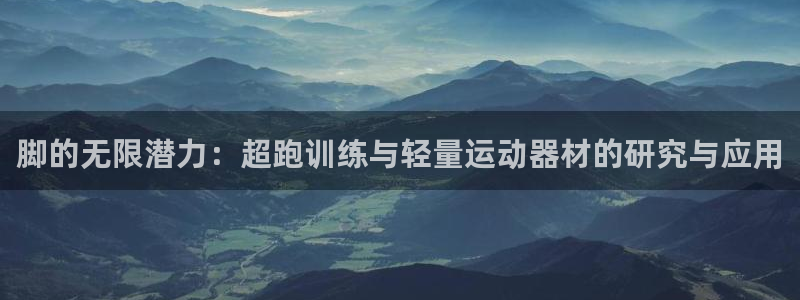 意昂4官方