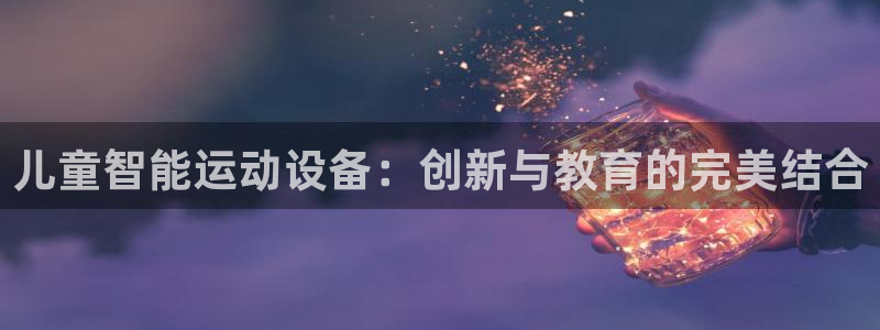 意昂体育4招商电话号码