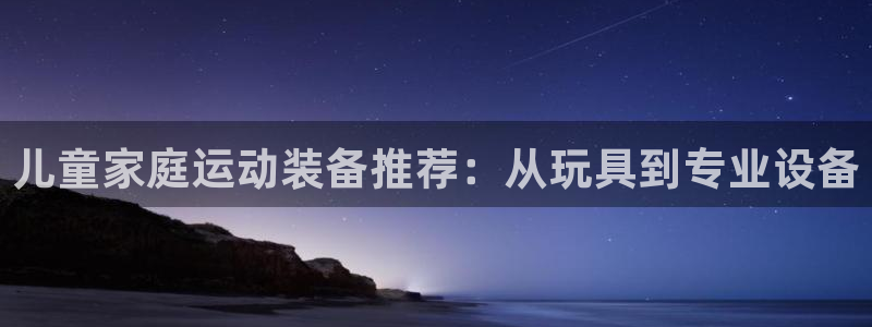 意昂4科技